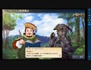 大航海時代V　航海士の追憶 ～Endless Ocean～ その22