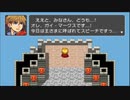 RPGツクールフェス作品 「RPG is Dead.」 part24