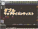 ElonaPlus2.03を実況プレイPart11前半