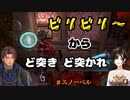 【バイオ6/白雪巴】ビリビリーから色々まとめ【ベルモンド・バンデラス/スノーベル/にじさんじ切り抜き】