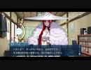 勇者が往く！　FGOイベント【輝け！ グレイルライブ！！】実況　part3
