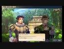 大航海時代V　航海士の追憶 ～Endless Ocean～ その23