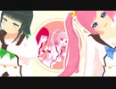 【UTAU+MMD】 夕景イエスタデイ(short ver.) / 仄歌エリー・花撫シア (カバー) 【ネモフィラ*】