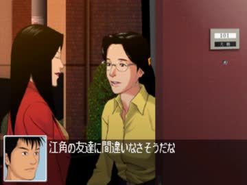 【二人で実況プレイ】クロス探偵物語 ｐａｒｔ9