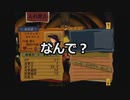 にわかのアルメセラ年代記【ゆっくり実況】34代目その4(part262)
