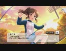 【デレステ】「イケナイGO AHEAD」イベントコミュまとめ