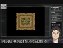 【禁パチ13日目】ギャンブル依存のドラクエ3【PART20】