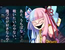 [PSO2]私のアークスライフは雑談しかない。「NGSやってきました」