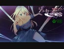 【ジョーカーの花嫁 #10】蜘蛛の糸に捕らわれた蝶（マリィちゃん）【女性実況】
