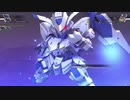 バエルにアムロを乗せると…。