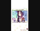 ウマ娘 プリティーダービー　URAファイナルズ決勝