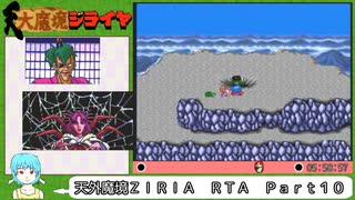 【Voiceroid実況】PCエンジン版_天外魔境ZIRIA_RTA解説_10：54：07_Part10/17