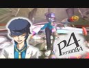 真の黒幕まで→推理好きがペルソナ４を推理ゲーとオススメされてプレイ【実況】#050-01