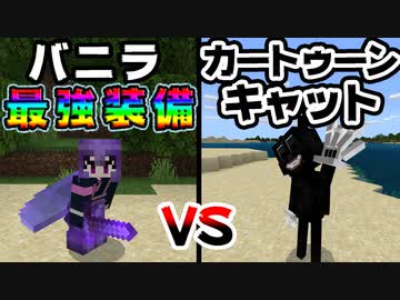 人気の マいくら 動画 485本 9 ニコニコ動画