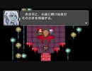 RPGツクールフェス作品 「RPG is Dead.」 part25