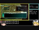【RTA風】PS3版ガンダム戦記攻略　傭兵編 part8【ゆっくり解説】
