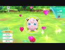ランクマッチガチ勢のポケ廃女がピカブイを初プレイ実況【Part-6】【再up】