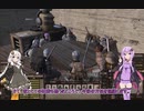 【kenshi】結月ゆかりと復讐の第二帝国 8