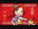 ぷよぷよふぁんくらぶ　歌ってみた【きめっこ】