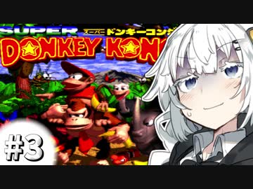 【SDK】「キングクルールのふね」を聴きたかっただけなのに #3