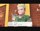 ランクマッチガチ勢のポケ廃女がピカブイを初プレイ実況【Part7】【再up】