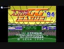 [GG]プロ野球 GGリーグ'94 FULL SOUND TRACK