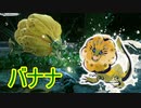 モンハンライズ実況　スイッチ待望の最新モンハン！part39【モンスターハンターライズ】