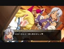 【実況】初めての実況動画【空の軌跡FCevolution】part22