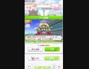 ウマ娘 プリティーダービー　URAファイナルズ決勝