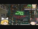 5年間放置し続けたマイクラワールド 01