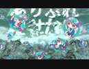 ありふれたせかいせいふく／小春六花「カバー」