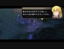 【実況】初めての実況動画【空の軌跡FCevolution】part23