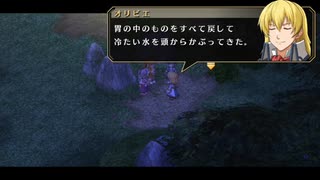 【実況】初めての実況動画【空の軌跡FCevolution】part23
