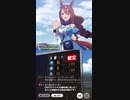 ウマ娘 プリティーダービー　URAファイナルズ決勝