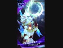 【メギド72】マモン様とゆかいな仲間たちでベイグラントEX倒すよ
