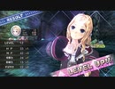 アーランドの錬金術師 ロロナのアトリエ DX 実況プレイ Part16
