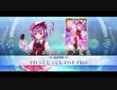 [Fate/Grand Order]エレナ･ブラヴァツキー　霊衣【それってとってもマハトマね☆】　宝具＋スキル演出 バトルモーション