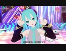 【初音ミク】踊れオーケストラ in ネット超会議2021