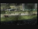 【JRA CM風】マヤノトップガン