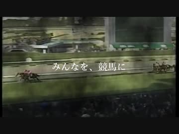 【JRA CM風】マヤノトップガン