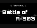 【Hardcore】G-REN vs N3L-Q - Battle of A-303