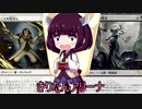 きりたんアリーナ【MTGアリーナ】　１３８杯目