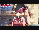 Ahoy!! 我ら宝鐘海賊団☆の好きな部分を伝えたいマリン船長