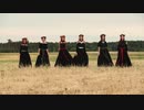 Tautumeitas - Raganu Nakts