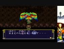 【実況】（Ｕ＾ω＾）が頑張るゲームをしよまいけ PAL[神犬伝説]part10【巨大怪鳥退治】