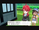 ランクマッチガチ勢のポケ廃女がピカブイを初プレイ実況【Part-8】【再up】