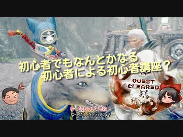 人気の 頭に矢の人 動画 913本 ニコニコ動画