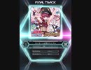 【SDVX_Ⅵ】ホイホイ☆幻想ホロイズム [MXM 18]