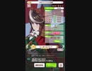 ウマ娘 プリティーダービー　URAファイナルズ決勝