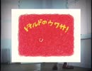 【DONASOBI】"薬物"(音McD)